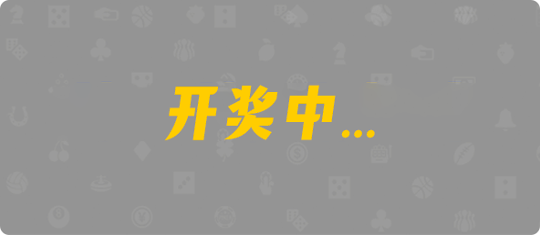 黑马预测